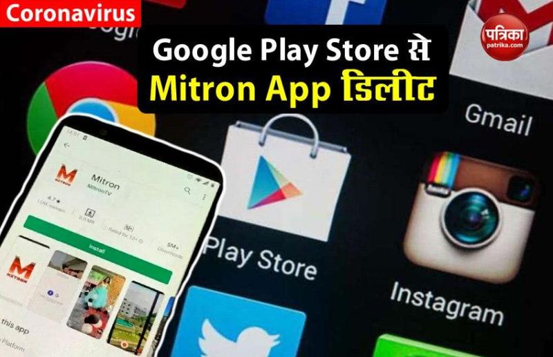 Mitro App Pulled from Google Play Store for Violating Content Policies