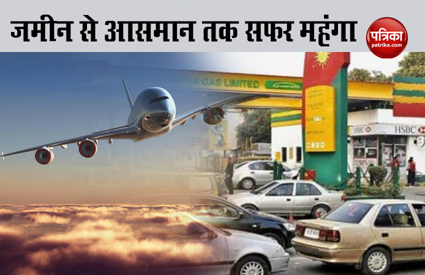 CNG becomes expensive in Delhi-NCR, ATF Price increased 50 Pc