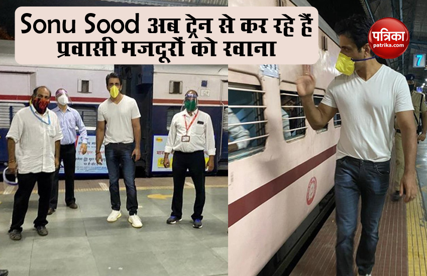Sonu Sood visited the railway station