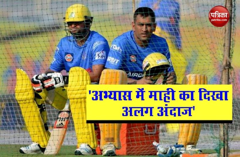 Suresh Raina Mahendra Singh Dhoni