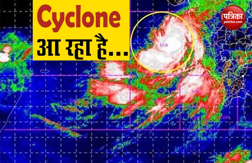 Cyclone Nisarga: महाराष्ट्र-गुजरात के तटीय इलाकों मे खतरा! गृह मंत्रालय ने ली जानकारी