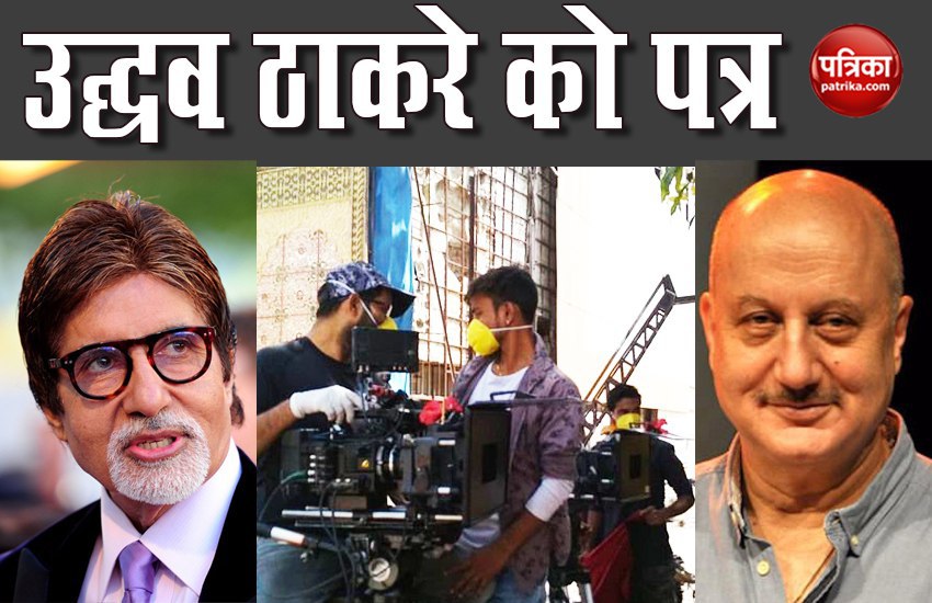 Film Shooting Guidelines