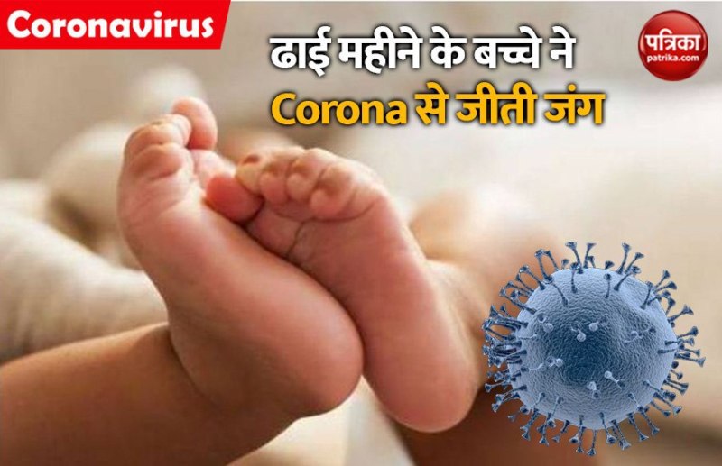 Two and a half month old