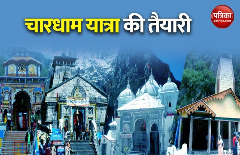 chardham yatra