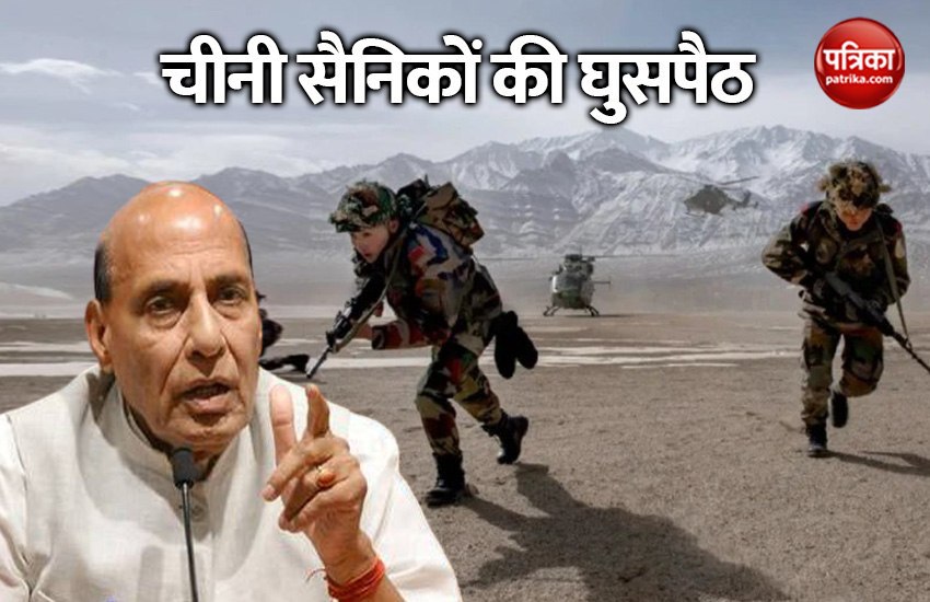 Chinese army infiltration in LAC