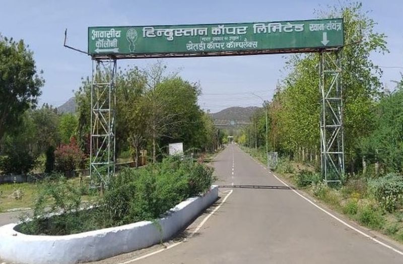 जब रूस व चीन से तांबा मंगवाया जाता था, तब 1975 में खेतड़ी ने देश को बना दिया था आत्मनिर्भर, अब खुद मुर्छित