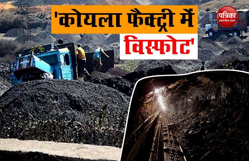 Explosion in coal mines in Telangana