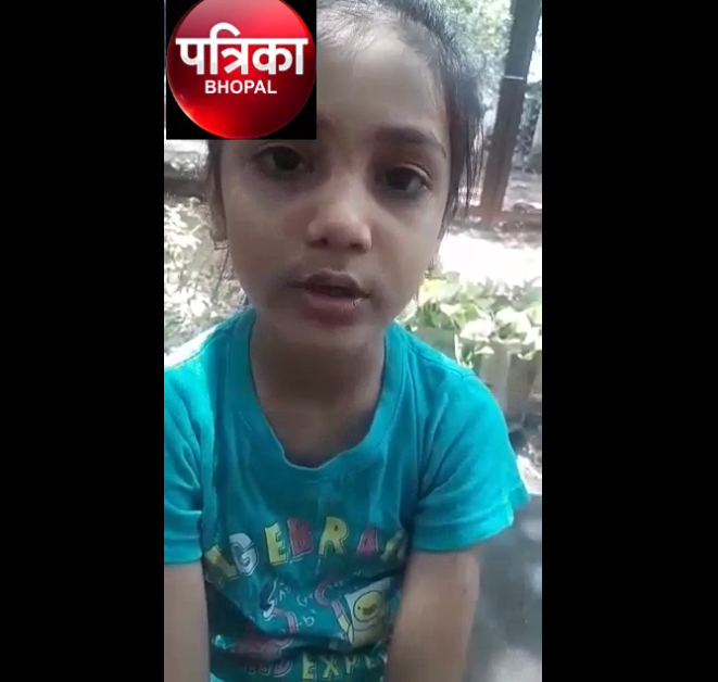 VIDEO STORY :  बेटी ने शिवराज 'मामा'से मांगी मदद,सीएम बोले पुलिस ऑफिसर बनकर करेगी प्रदेश की सेवा