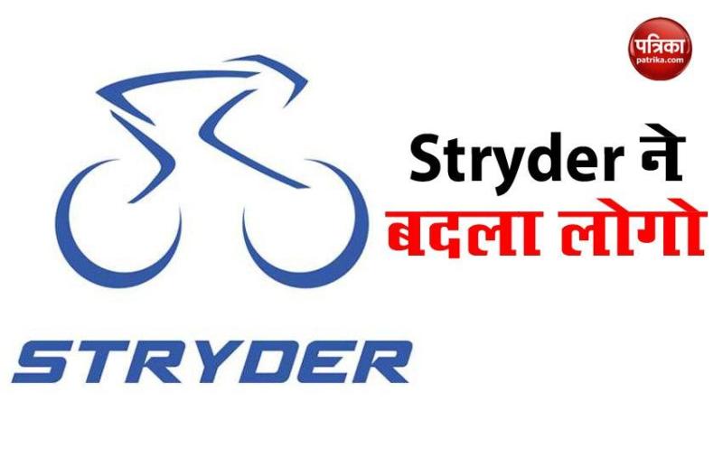Stryder Launched new Brand Logo and Nx 30 Hd Bicycle