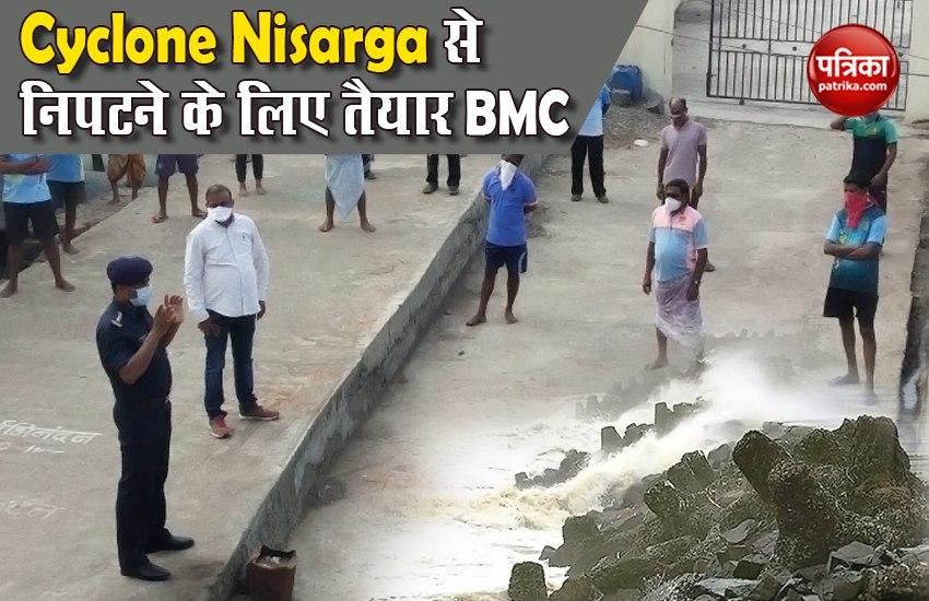 Mumbai BMC on Alert due to Cyclone nisarga 