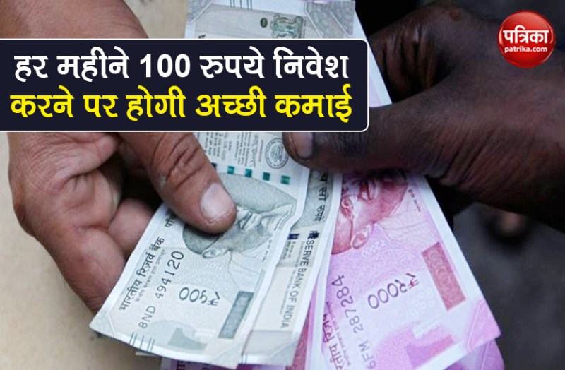 Post Office Small Saving Scheme how to open account know all details