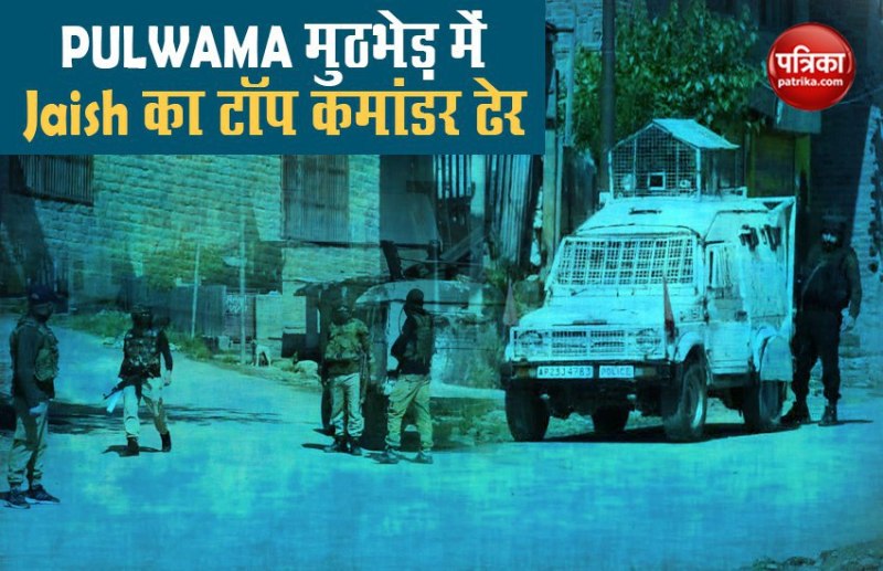 Pulwama Encounter
