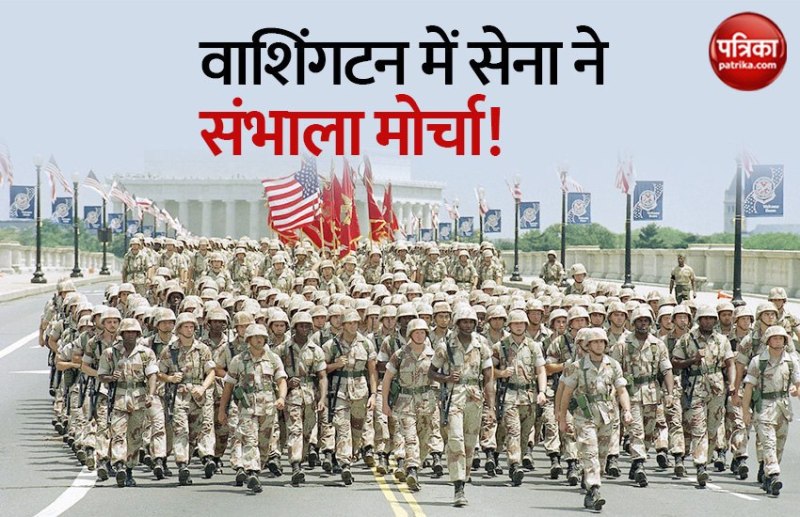 us military in washington