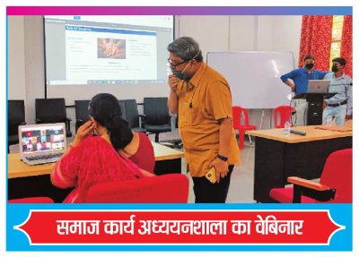 सरकार को नीति निर्माण में लेना चाहिए समाजसेवियों की राय