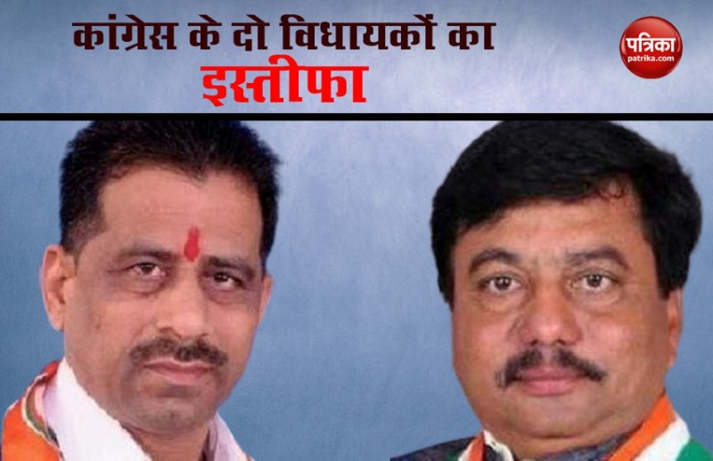 Rajya Sabha Election 2020: गुजरात में Congress को बड़ा झटका, दो विधायकों ने दिया इस्तीफा