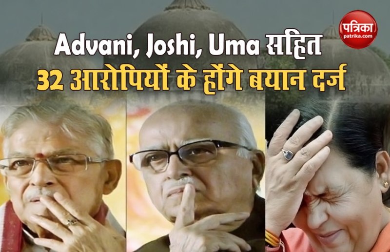 Lalkrishna Adwani, Murli Manohar Joshi and Uma Bharti