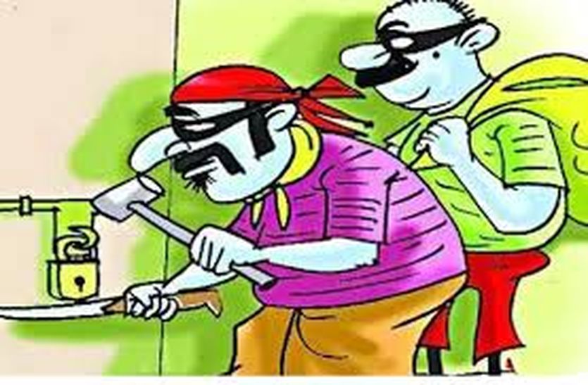 सूने मकान में अलमारी तोड तीन लाख के गहने व 12 हजार रुपए ले गए चोर