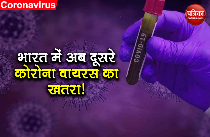Scientists in India discovered I/A3i another form of Coronavirus