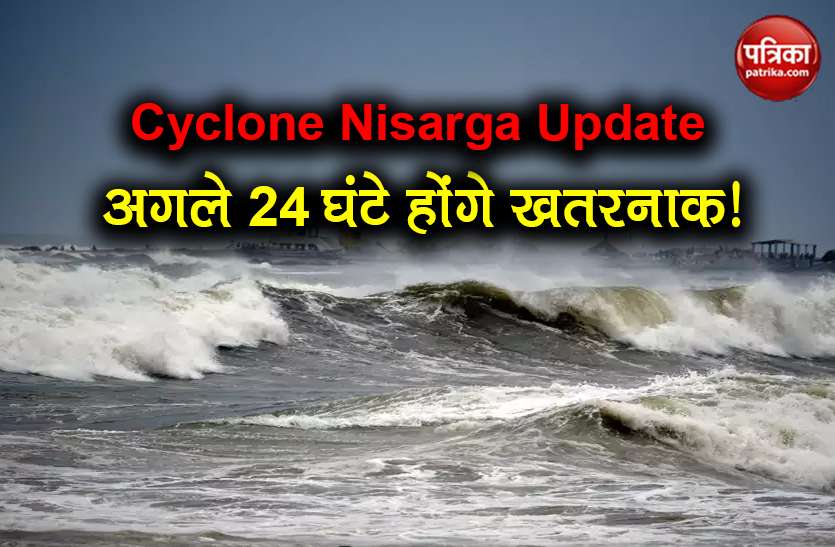 देखें VIDEO : मध्यप्रदेश में आया निसर्ग तुफान, अब अगले 24 घंटे रहे सावधान