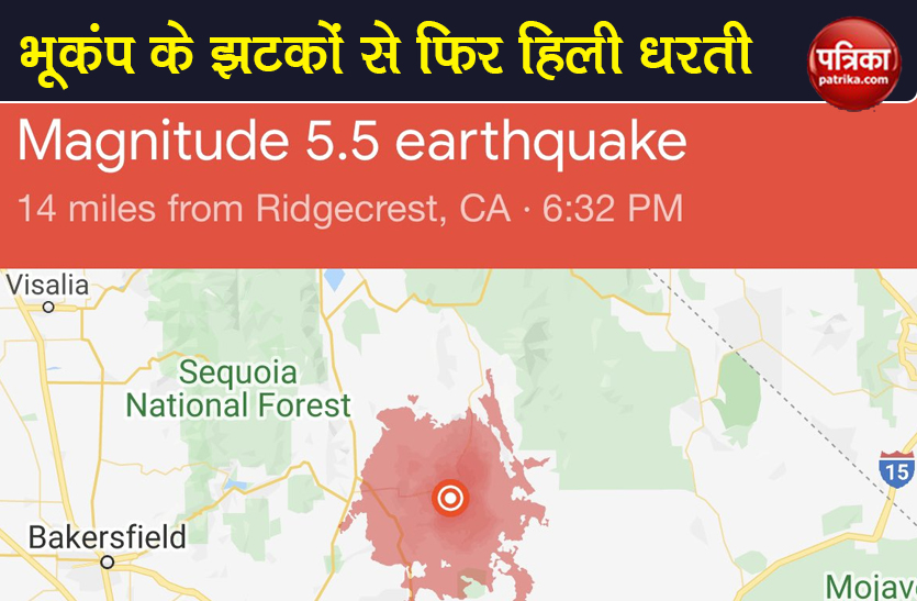 earthquake in magnitude 5 5 quake hits shaky California desert region