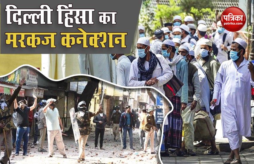 Delhi Police probe links Northeast riot accused to Nizamuddin Markaz