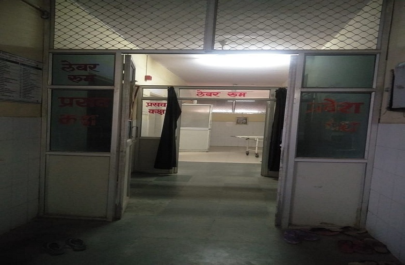 जनाना में कोरोना का भय प्रसूताओं पर भारी