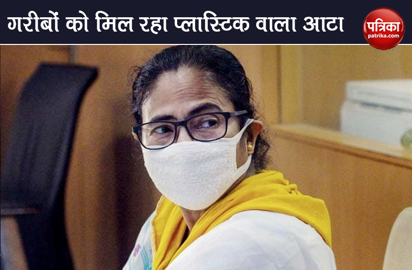west bengal plastic atta given to ration card bearer mamata government