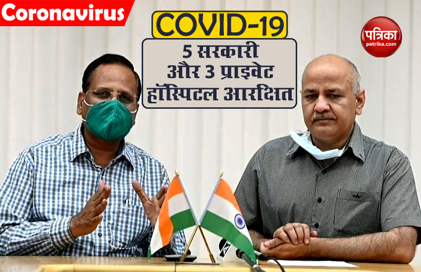 5 govt, 2 private hospitals in Delhi solely for Covid-19 treatment