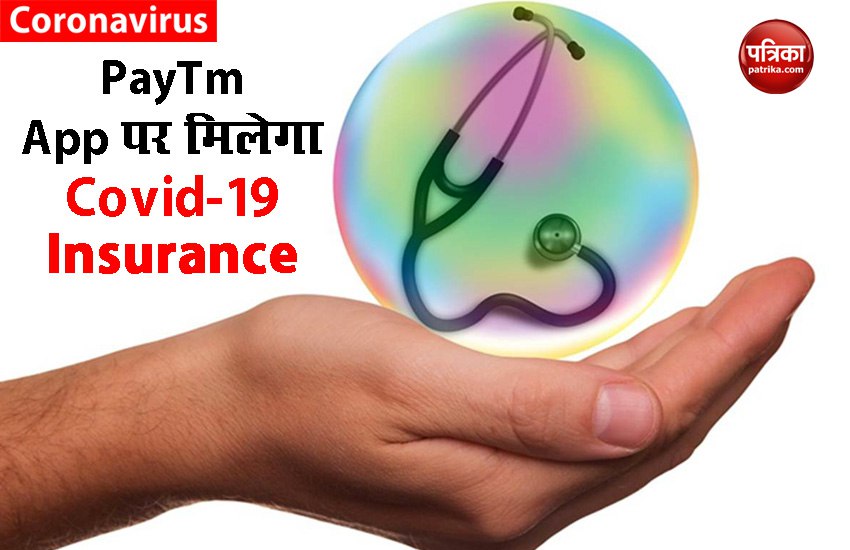 Covid 19 insurance