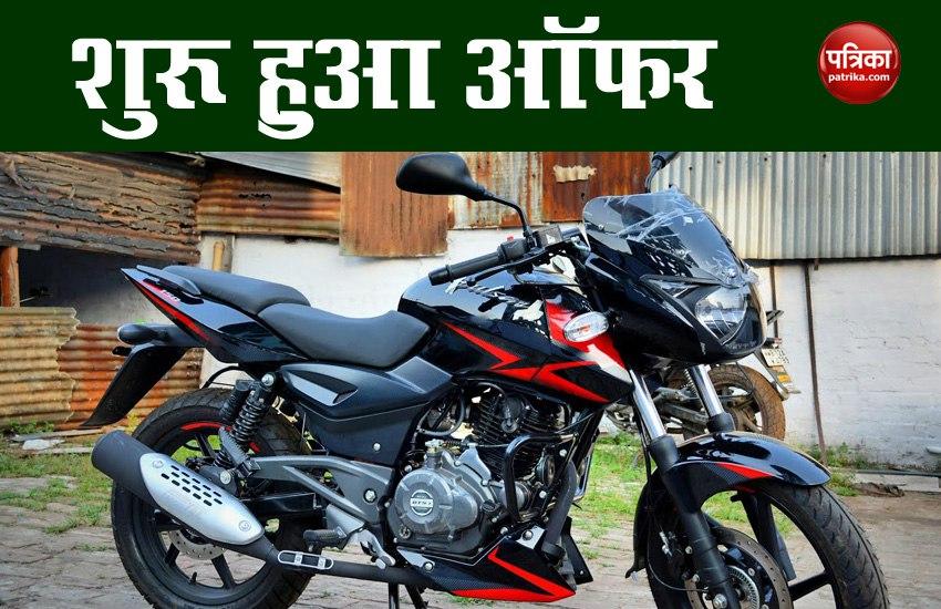 Bajaj Auto Partners with HDFC Bank to Offer Special Finance Scheme