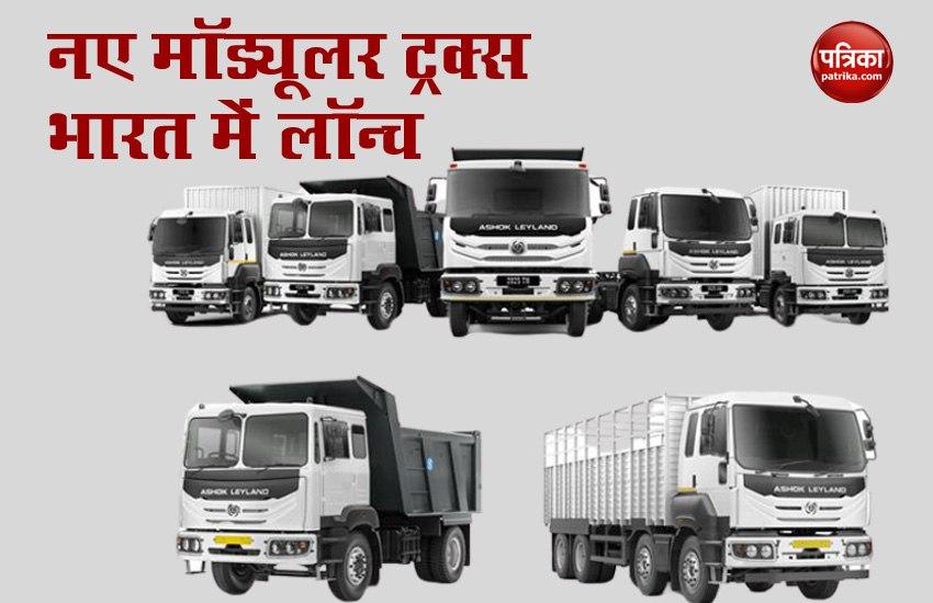 Ashok Leyland launches BS6 AVTR in India