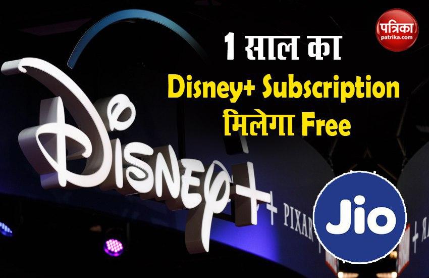 Jio Soon Provide 1 Year Free Disney+ Hotstar VIP Subscription to Jio Users