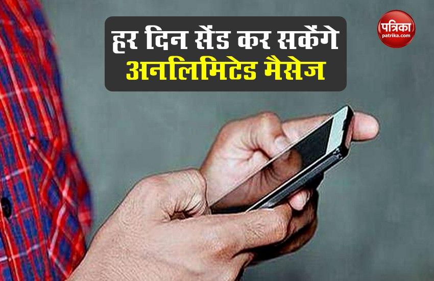 TRAI Remove Cap for SMS, Now User can send more than 100 SMS a Day