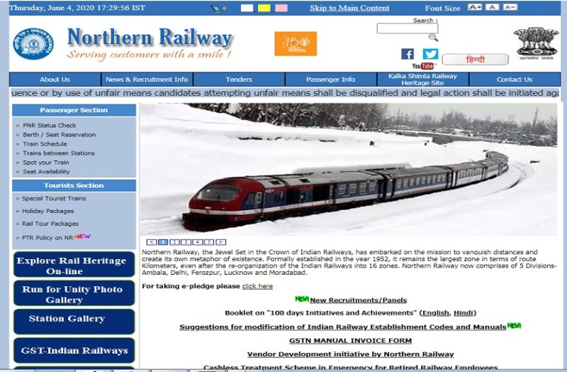 रेलवे में निकली डॉक्टर्स के लिए भर्ती, साक्षात्कार से होगा सलेक्शन