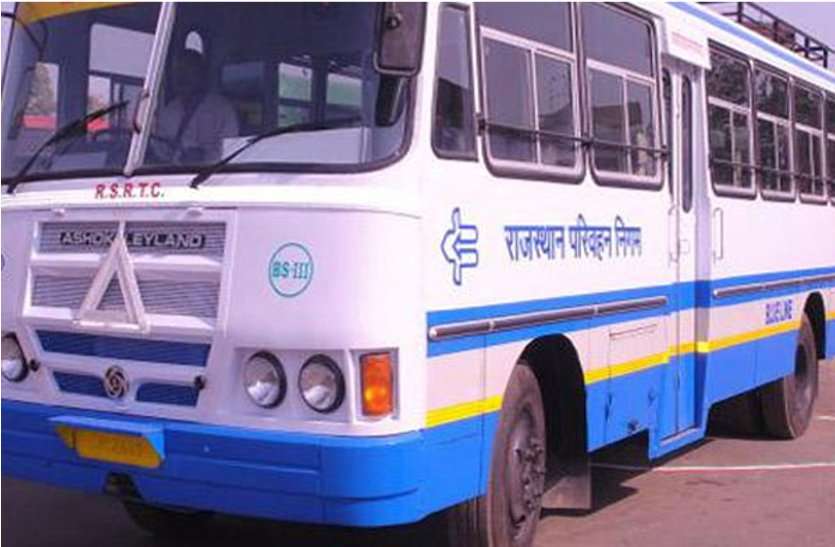 बांसवाड़ा : रोडवेज बसों की सेवाएं शुरू, ब्यावर के लिए छह और भीलवाड़ा के लिए मिली मात्र दो सवारी