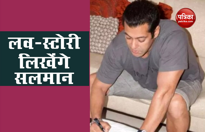 Salman Khan Become A Writer