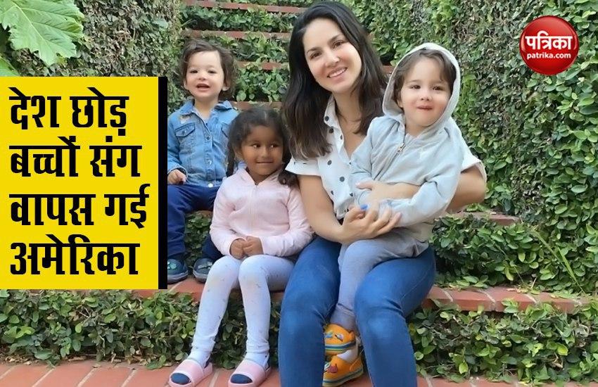 Sunny Leone reached America with family