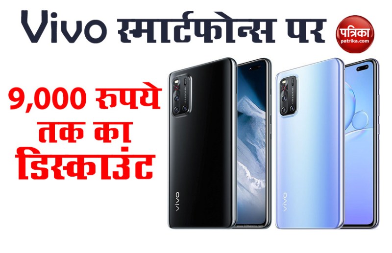 Amazon Vivo V19, S1 Pro,Y19, Y15, Y91i Offers Discounts Up to 9000