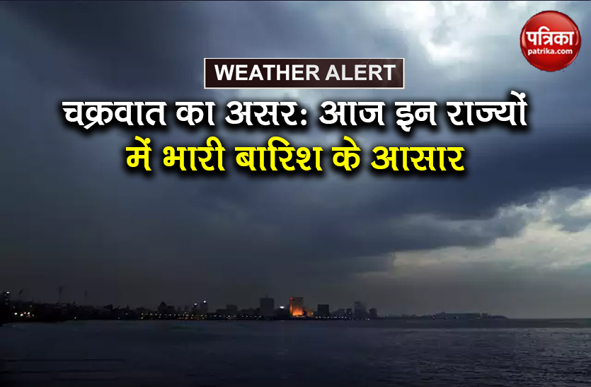 Cyclone Nisarga live update imd alert heavy rain in maharashtra