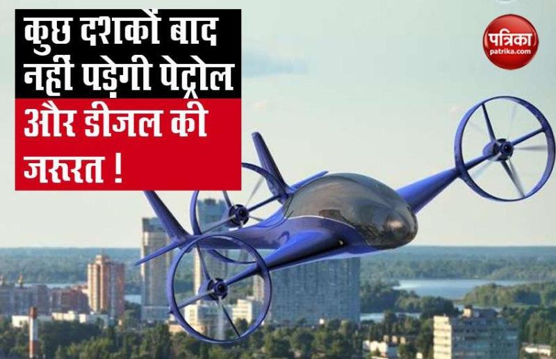 World Environment Day: Fact about magnetic energy without pollution