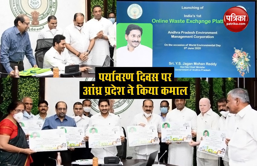 First Online waste management platform in Andhra Pradesh on World Environment Day