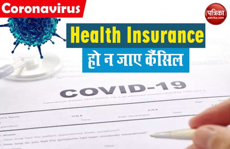health insurance