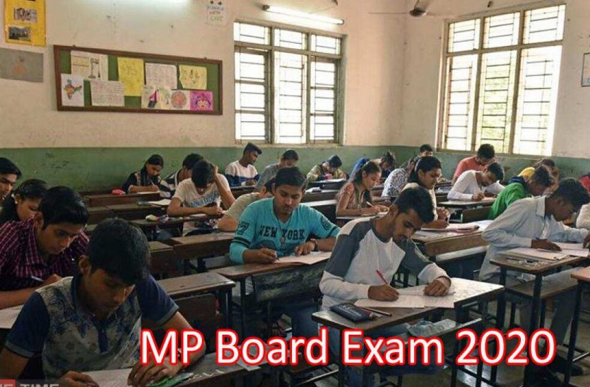 mp board exam : 159 candidates will sit in 70 centers of 12th exam