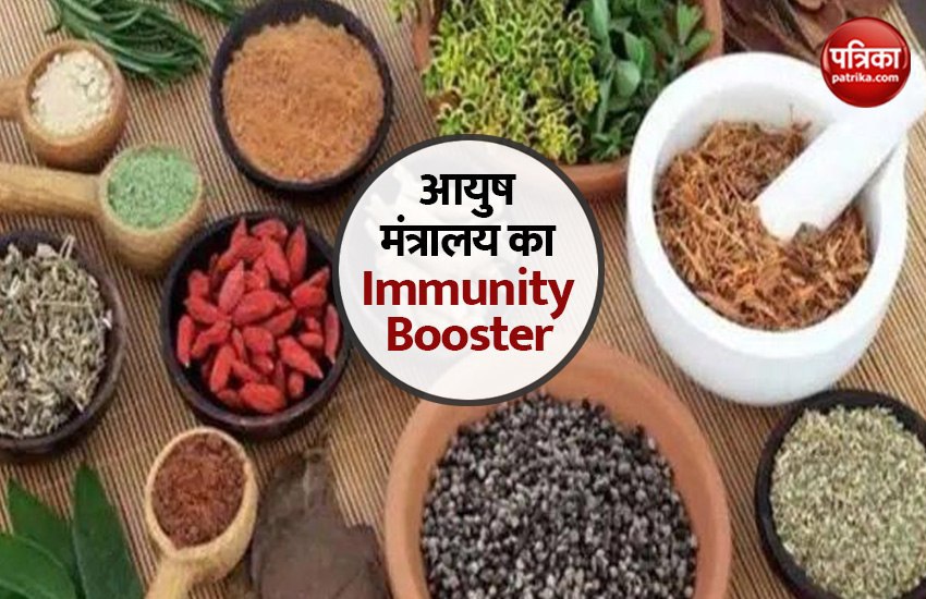 Coronavirus : Immunity बढ़ाने के लिए देश का सबसे छोटा Ayush Kwath तैयार