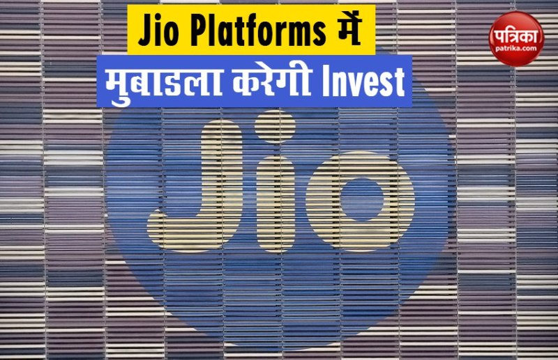 Mubadala Investment in Jio