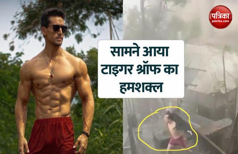 Actor Tiger shroff dublicate dance video is viral