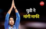 Yuvraj Singh