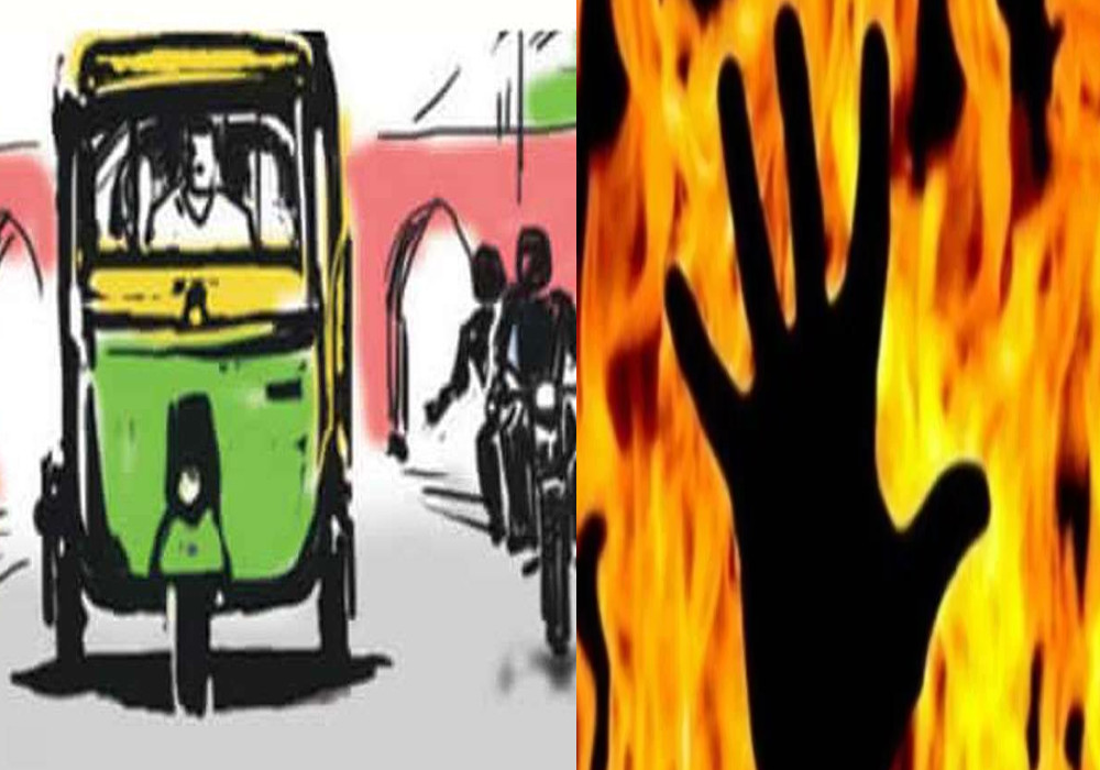 ई-रिक्शा चालक को ड्रग माफिया ने जलाया जिन्दा, हालत नाजुक, इलाज जारी