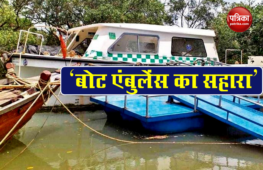 Boat ambulance comes as a lifeline for remote riverside villages in Odishas Kendrapara