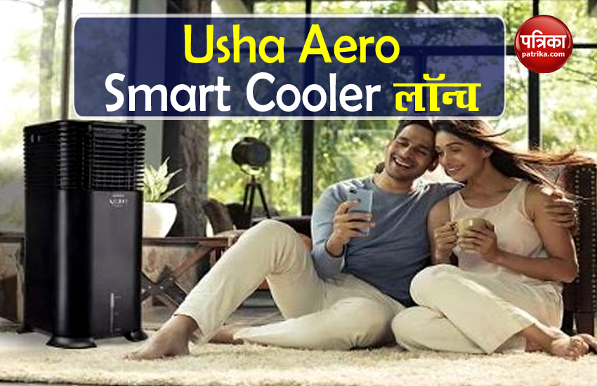 Usha Aero Smart Cooler Launch, Price, Features, Sale, Offers